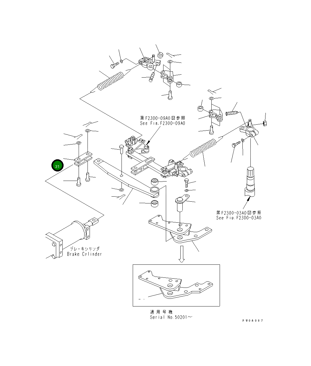 Вилка 124-43-55151 Komatsu