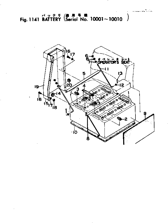 Аккумулятор (190H52) 08000-01220 Komatsu