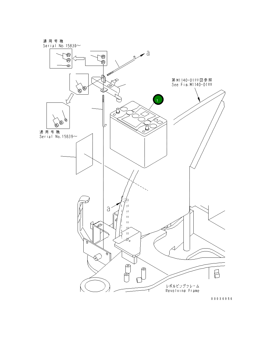 Аккумулятор WET 22L-06-18111 Komatsu