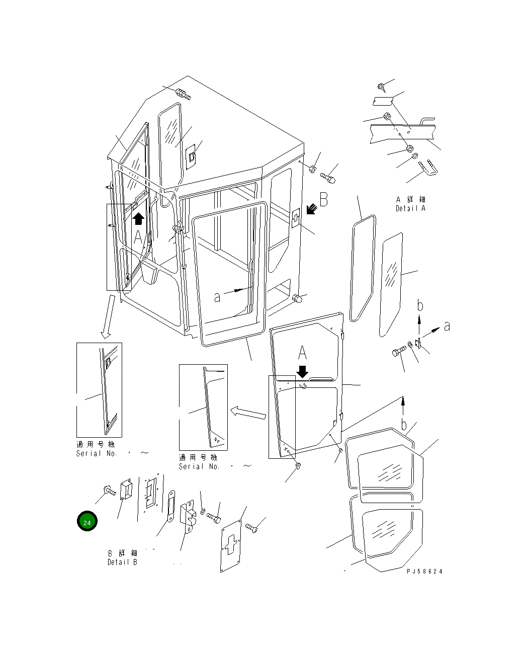 Винт 01023-00516 Komatsu