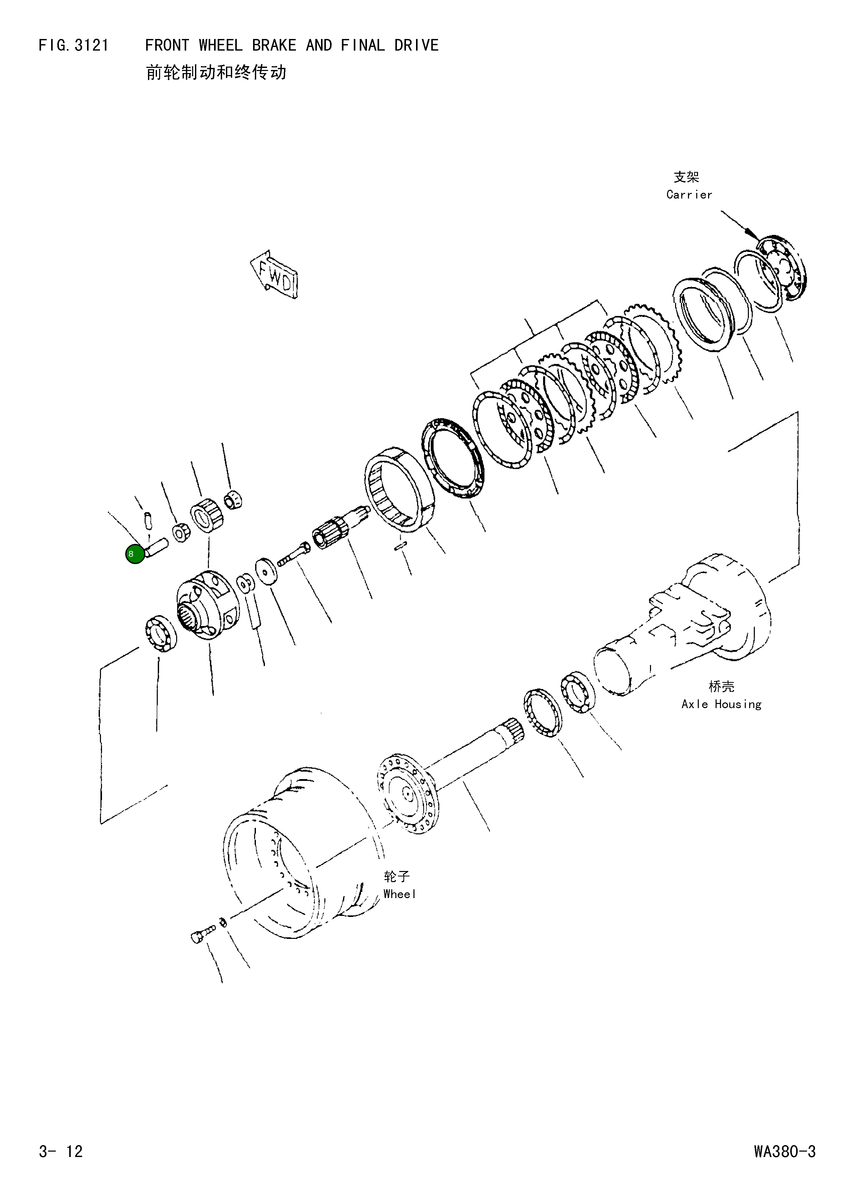 Вал 423-22-22510 Komatsu
