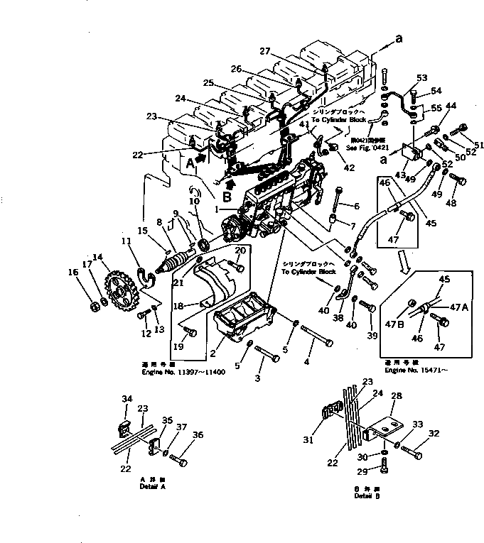 Адаптер 6212-71-8530 Komatsu
