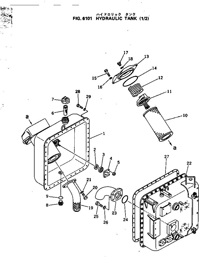 Бак 287-62-15113 Komatsu