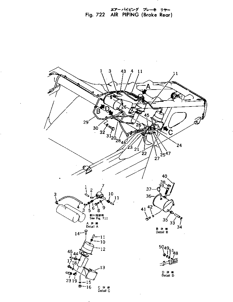 Бак 287-35-11391 Komatsu