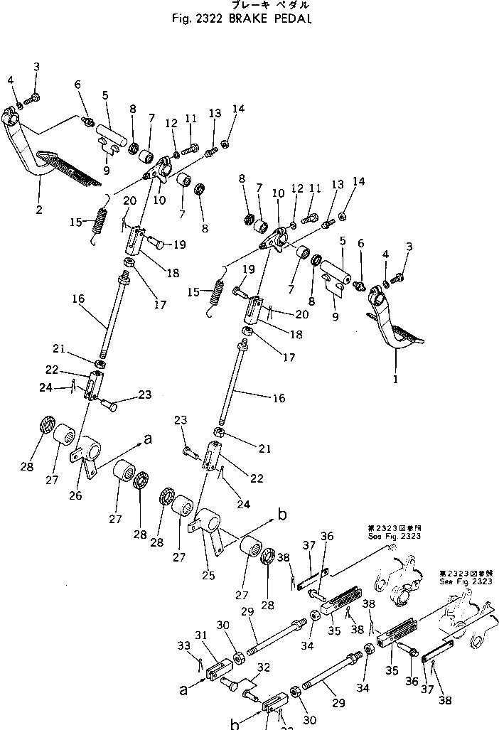 Вилка 176-43-41850 Komatsu