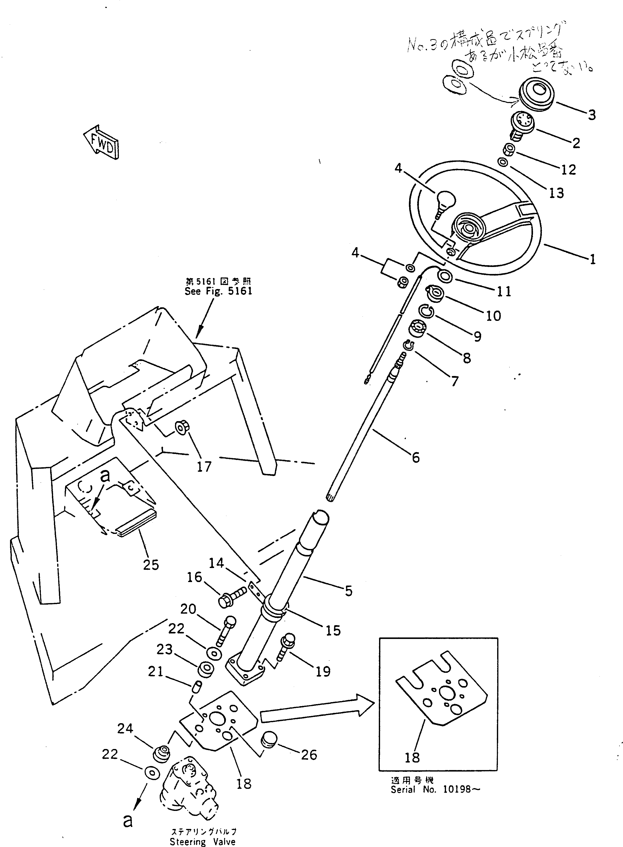 Вал 42A-40-12130 Komatsu
