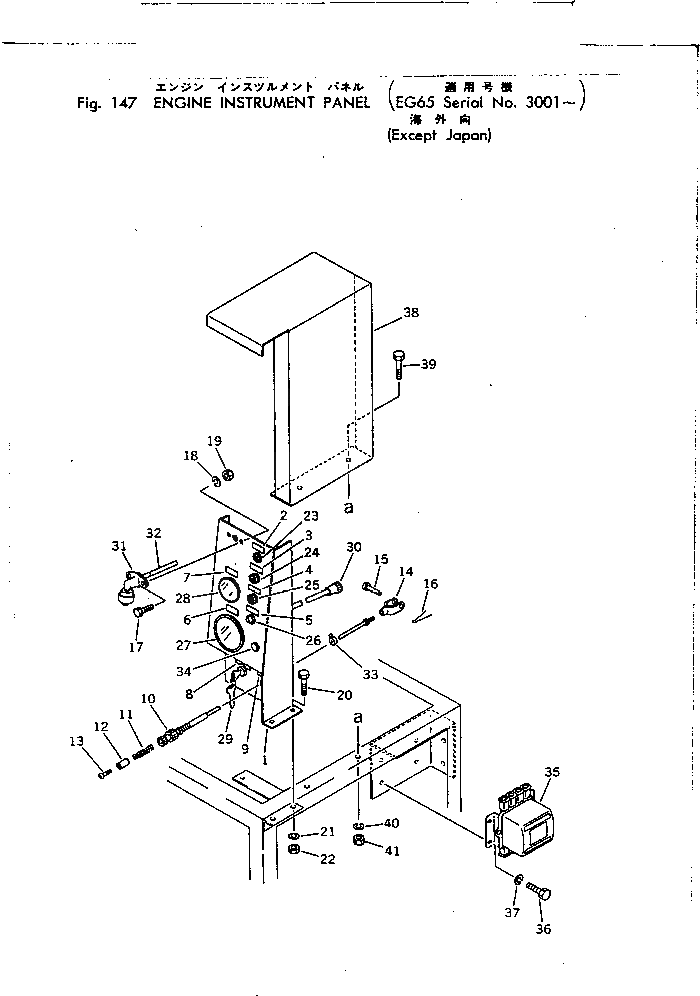 Вилка TEMCL0002-6 Komatsu