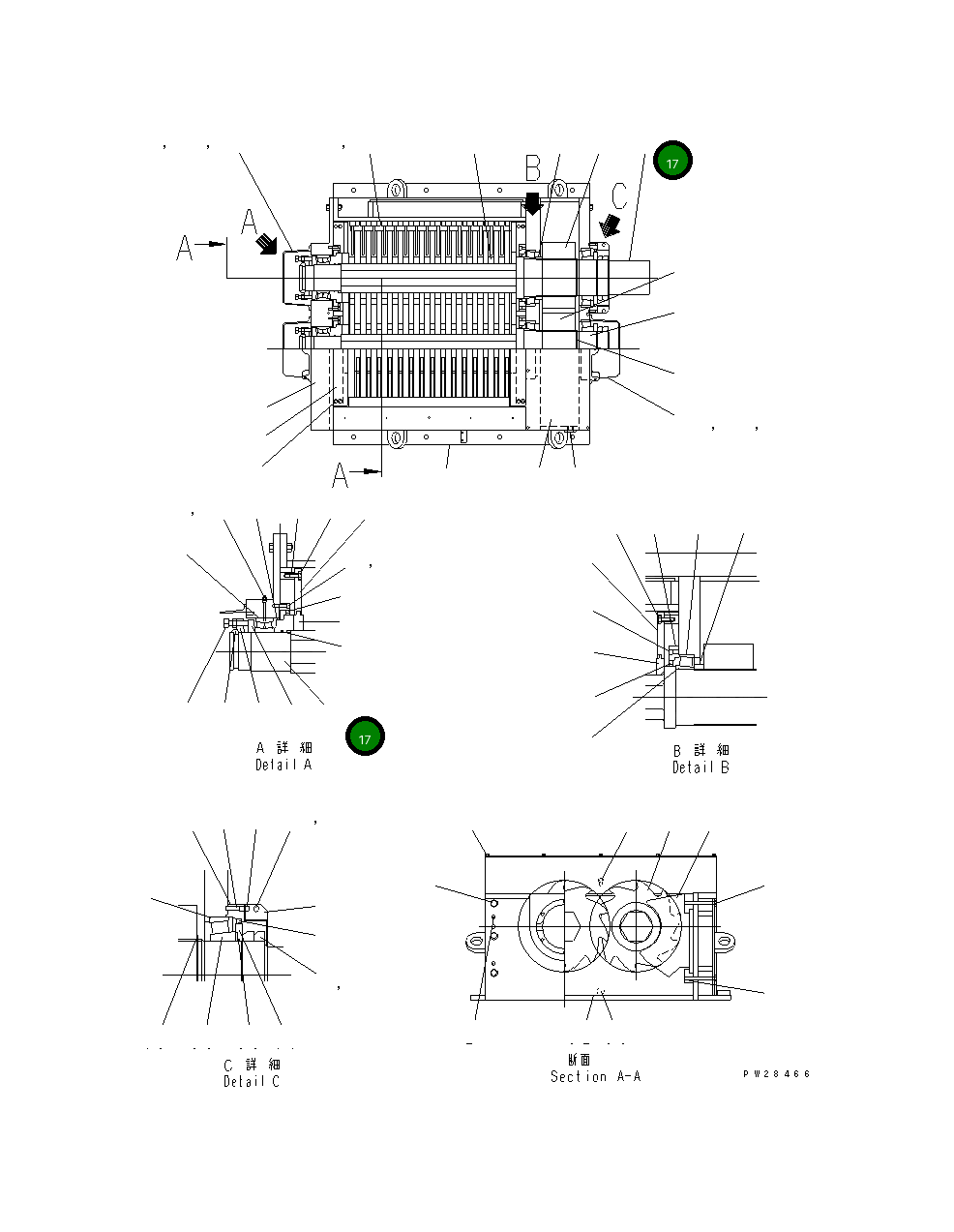 Вал CR01700401 Komatsu