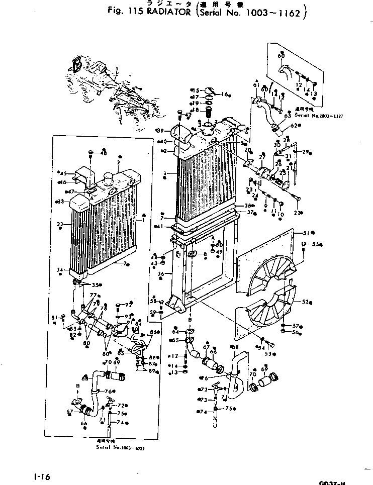 Бак GD372B719 Komatsu