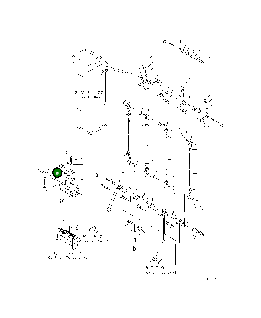 Вал 235-43-28370 Komatsu