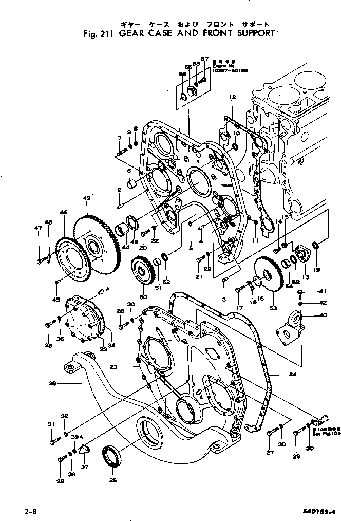 Вал 6124-21-3141 Komatsu