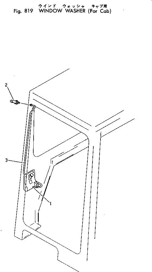 Бак 20N-06-39510 Komatsu