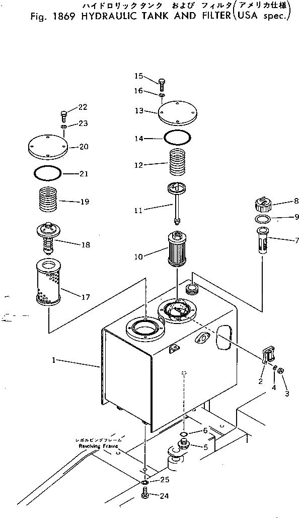Бак 20T-60-25211 Komatsu
