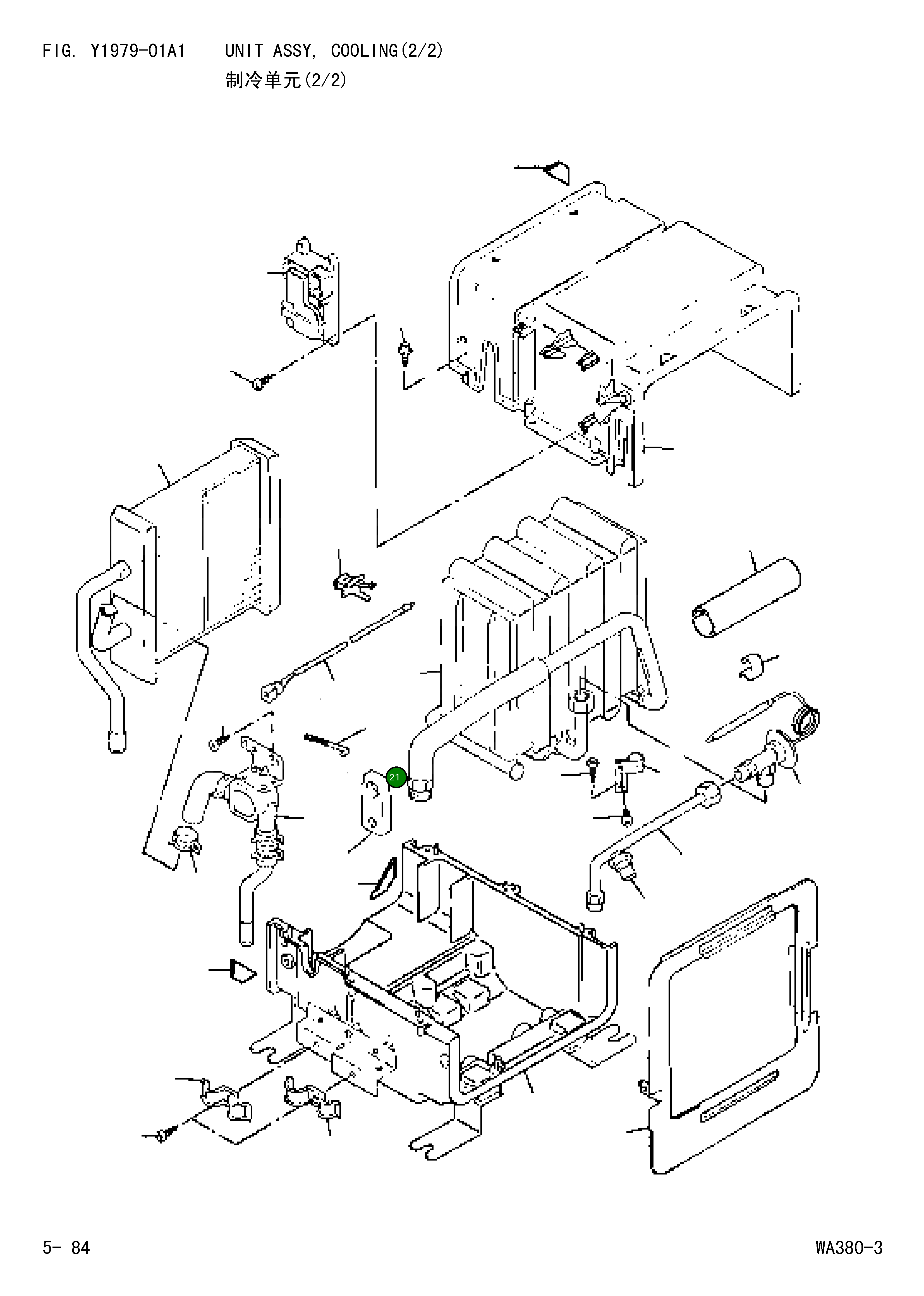 Вал ND116662-1860 Komatsu