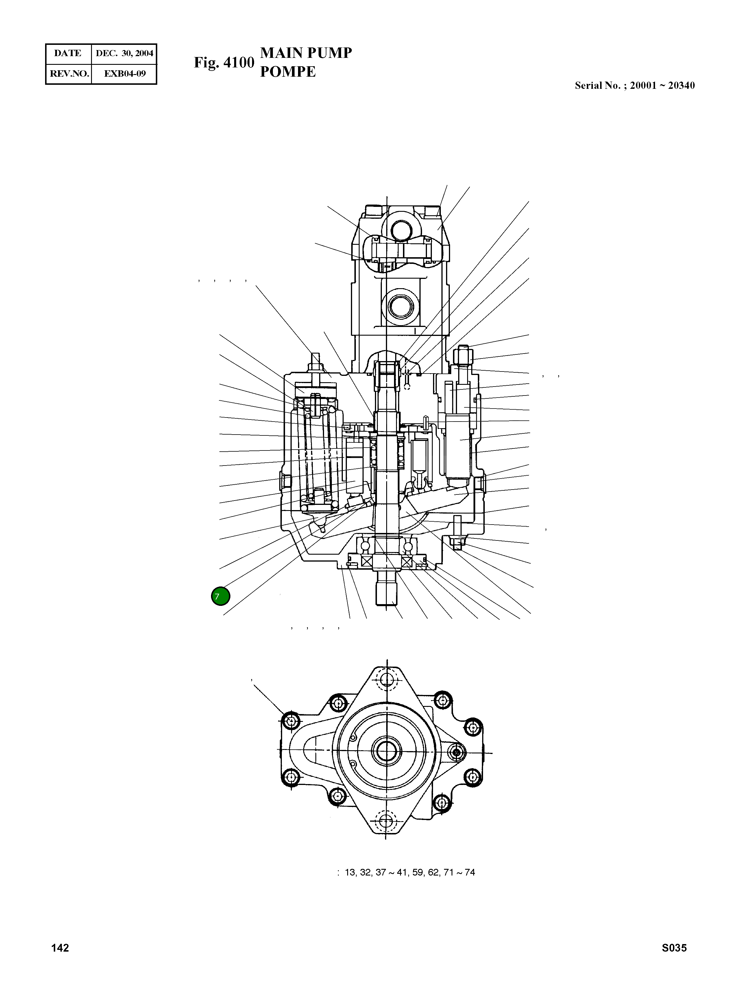 Башмак FZS-2230-07-42 Komatsu