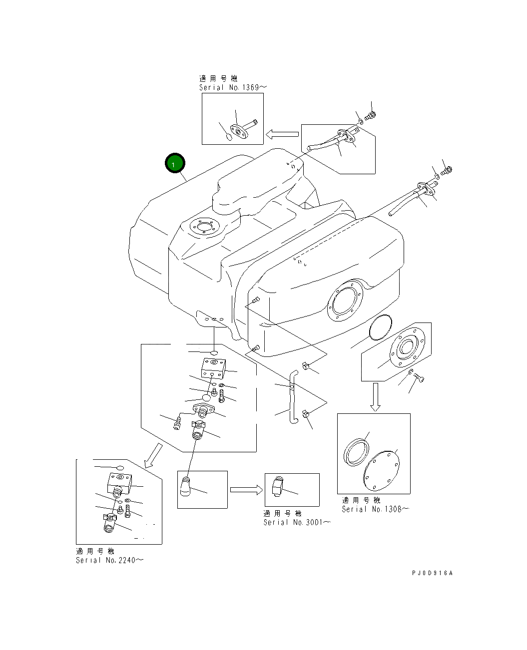 Бак 22M-04-11111 Komatsu