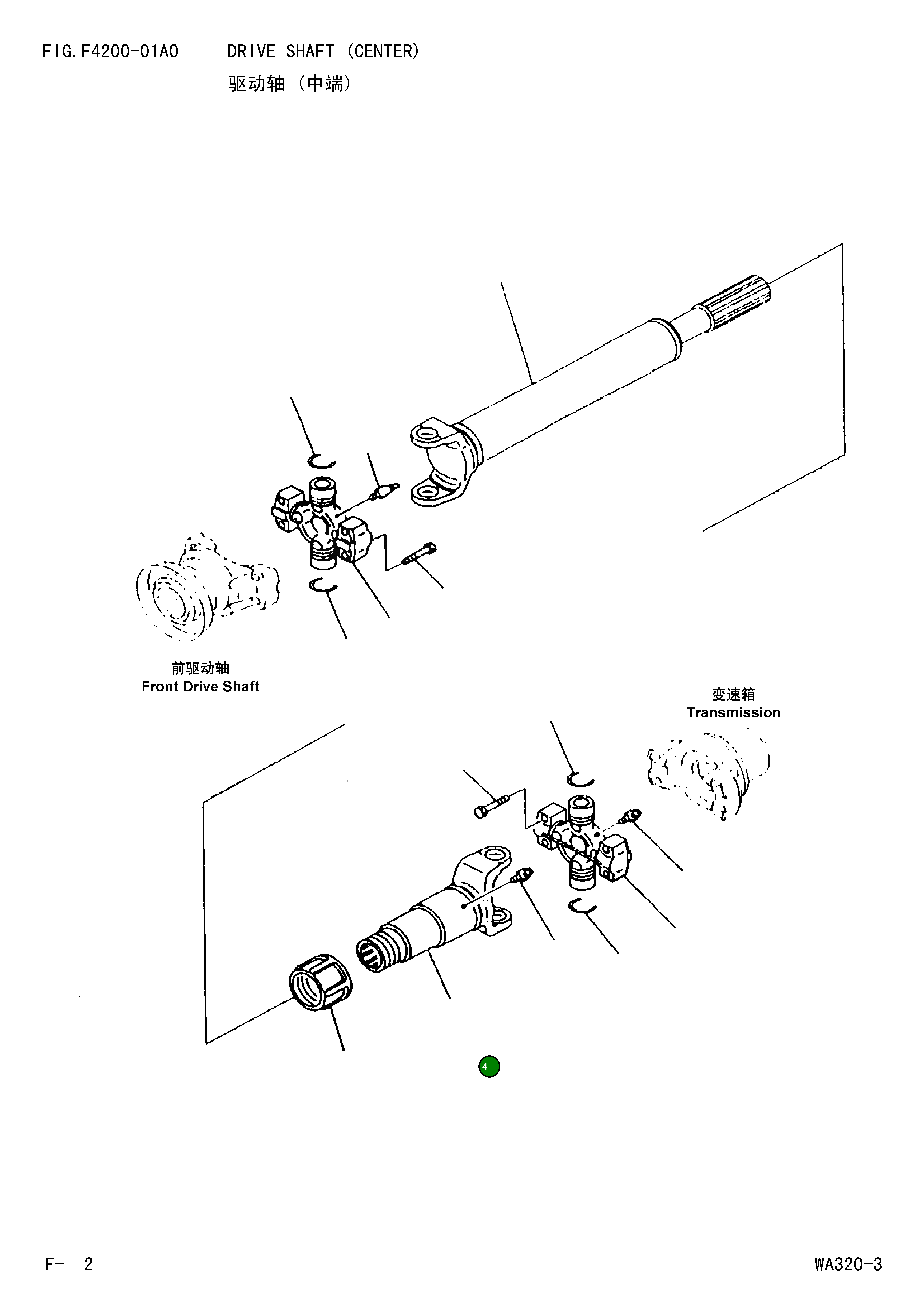 Вилка 419-20-12722 Komatsu