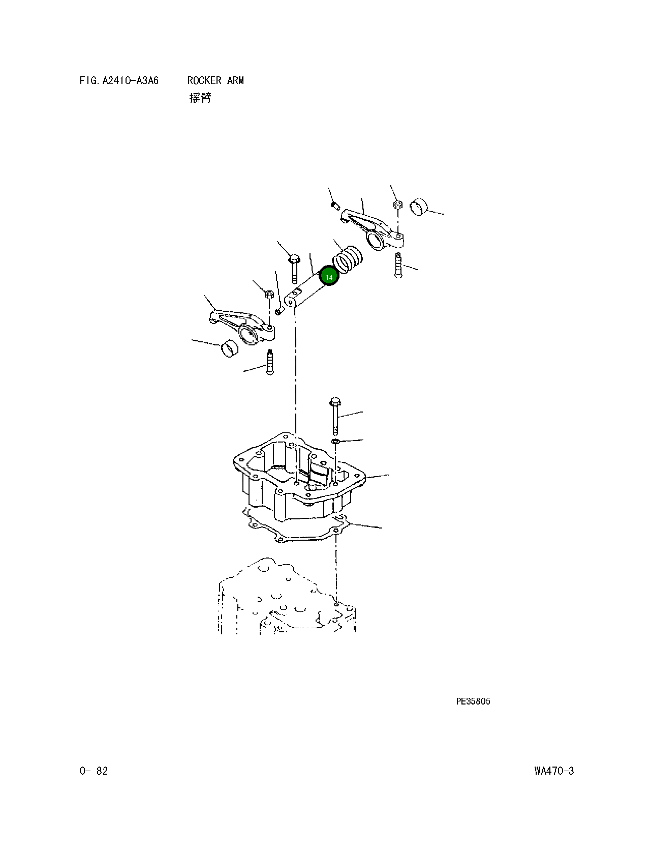 Вал 6150-41-5310 Komatsu