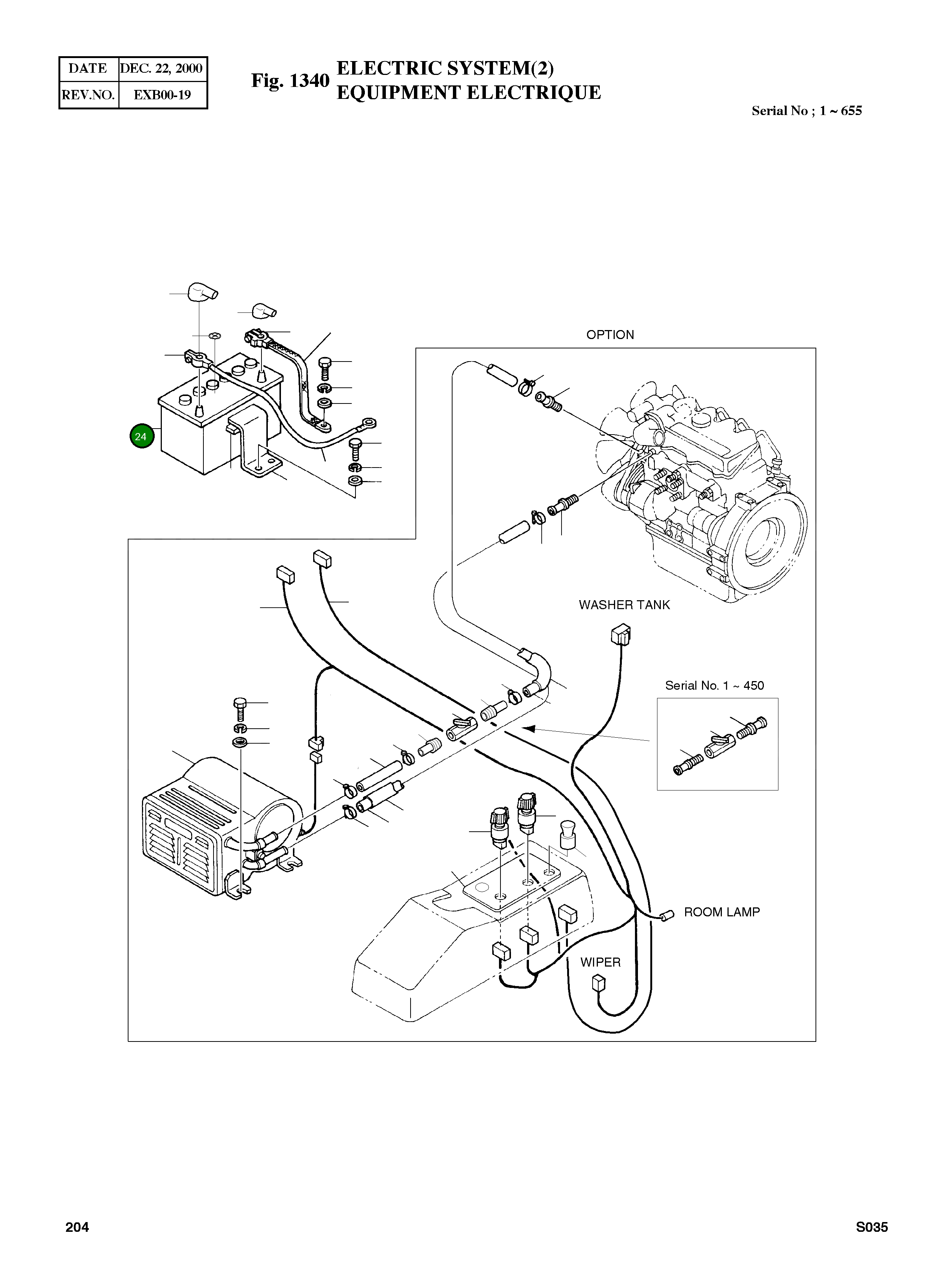 Аккумулятор 904-00002 Komatsu