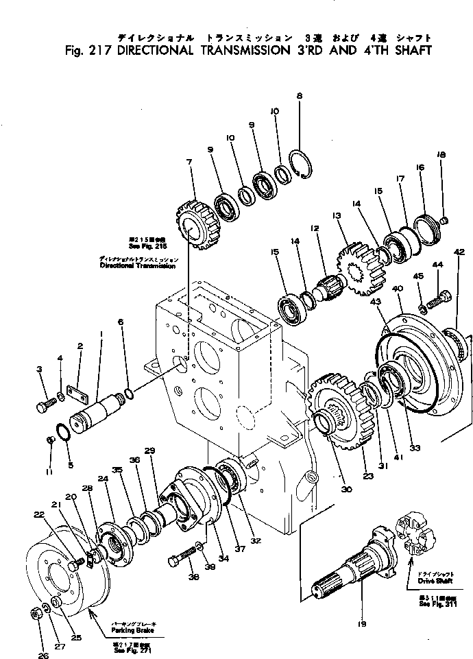 Вал 237-14-12610 Komatsu