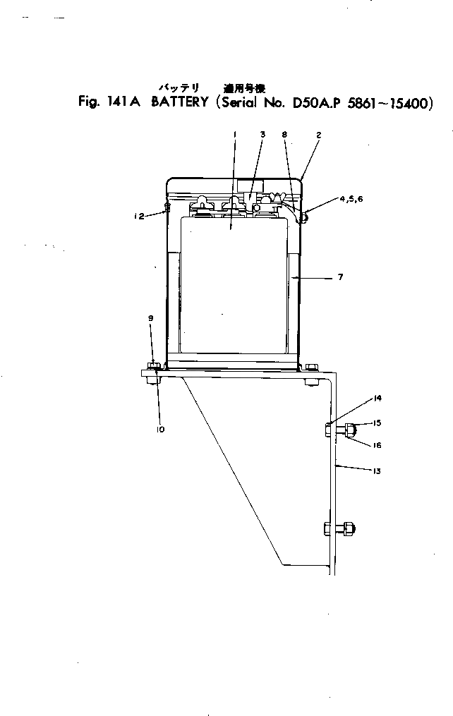 Аккумулятор 08000-01204 Komatsu