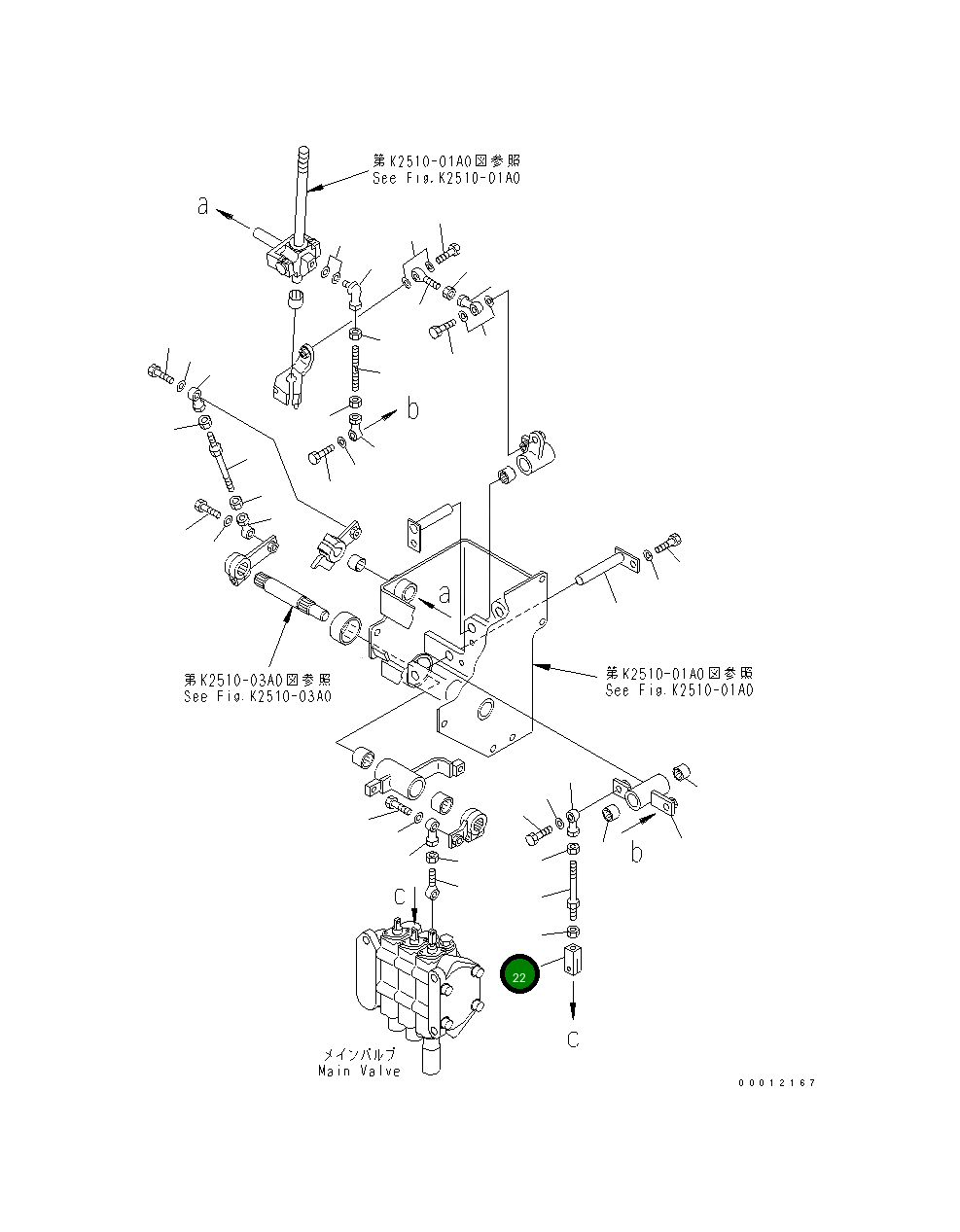 Вилка 104-43-45210 Komatsu