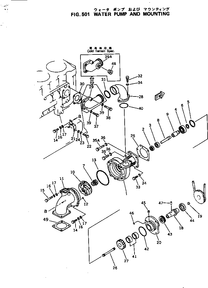 Вал 6162-63-1620 Komatsu