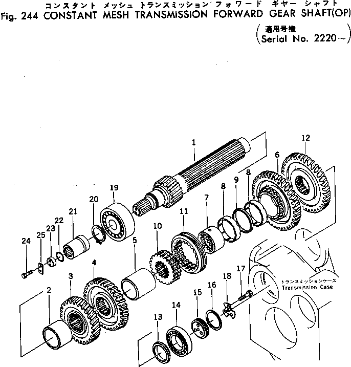 Вал 232-14-32311 Komatsu