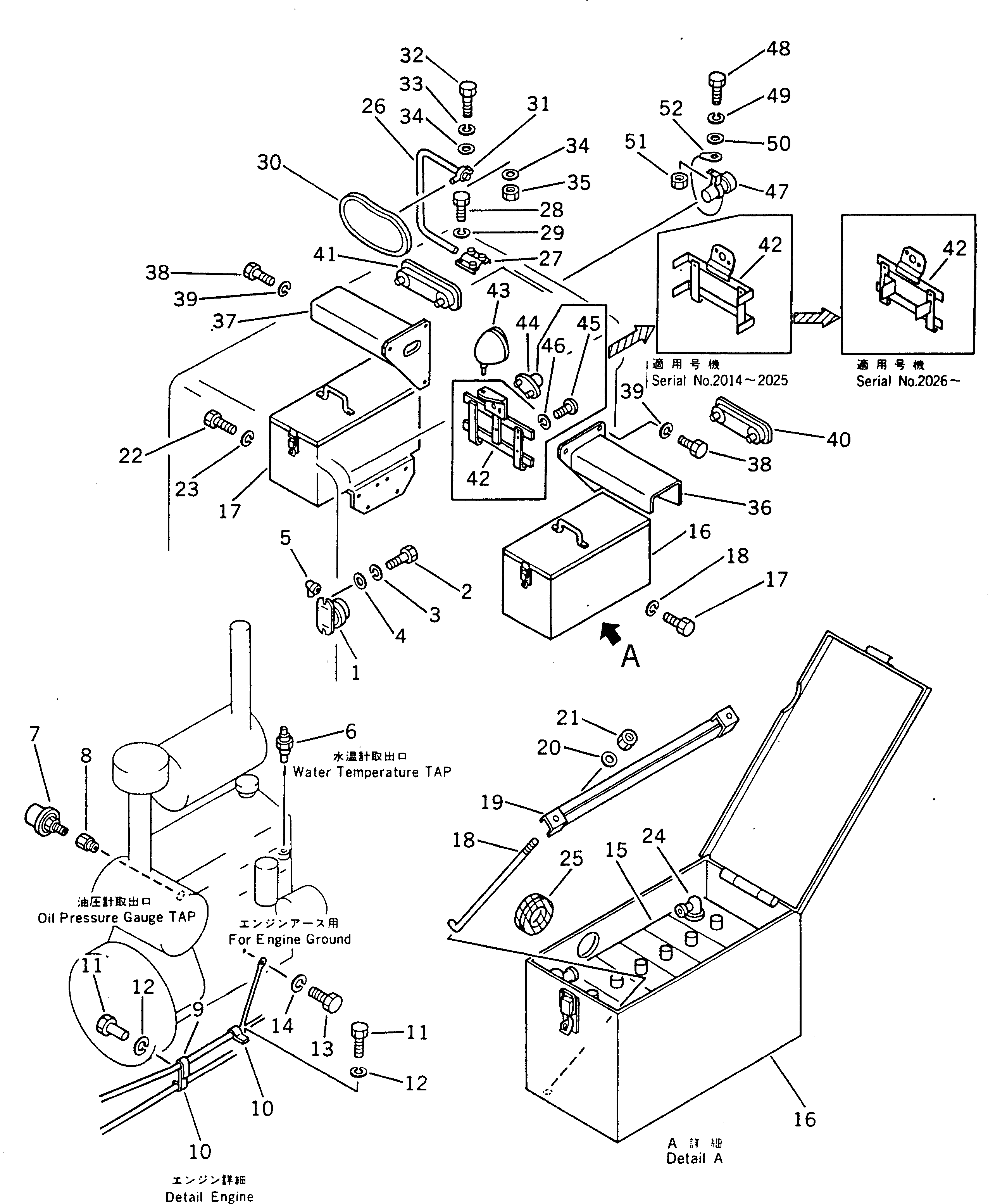 Аккумулятор 115E41R (кроме Японии) 08000-41212 Komatsu