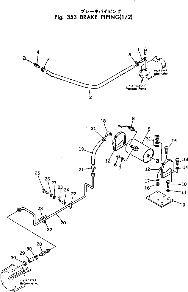 Бак 232-43-54470 Komatsu