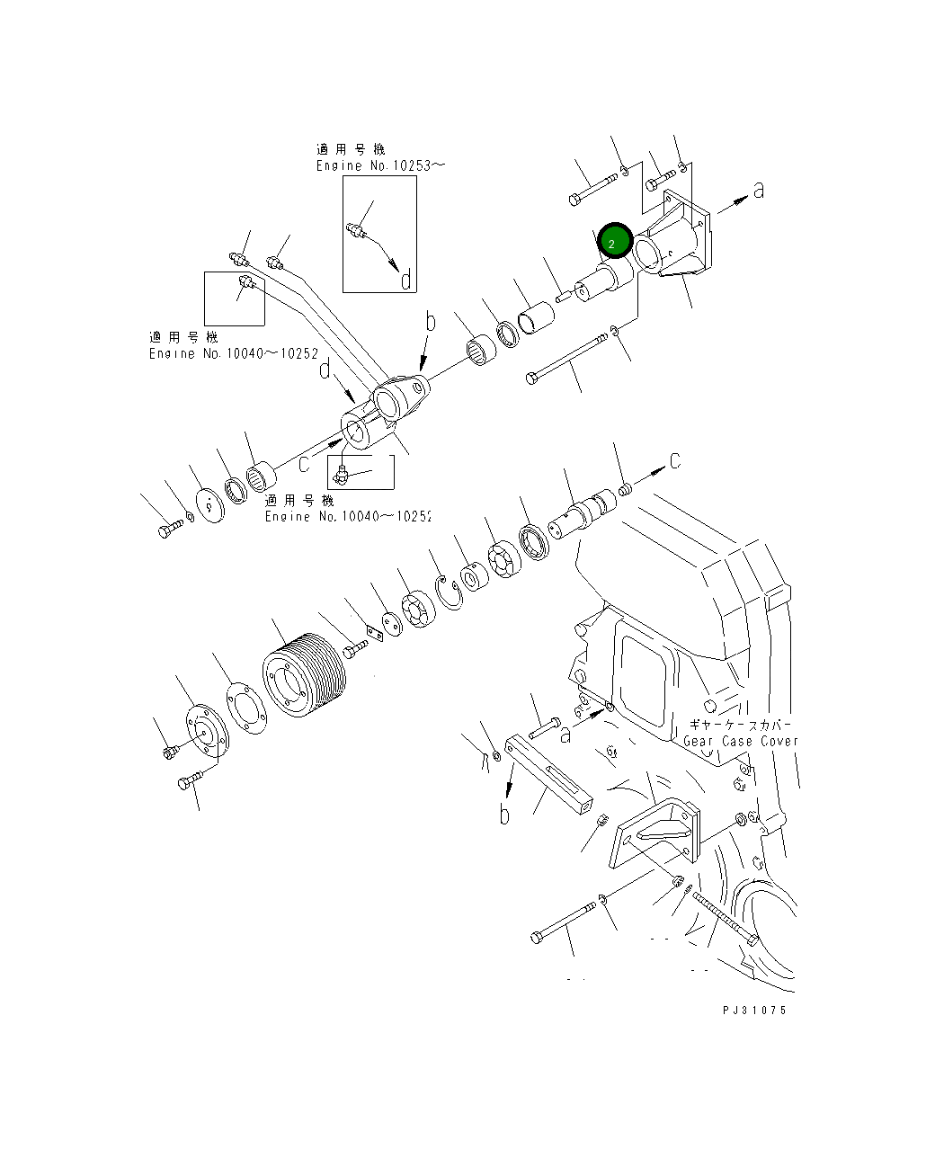 Вал 6715-61-3720 Komatsu