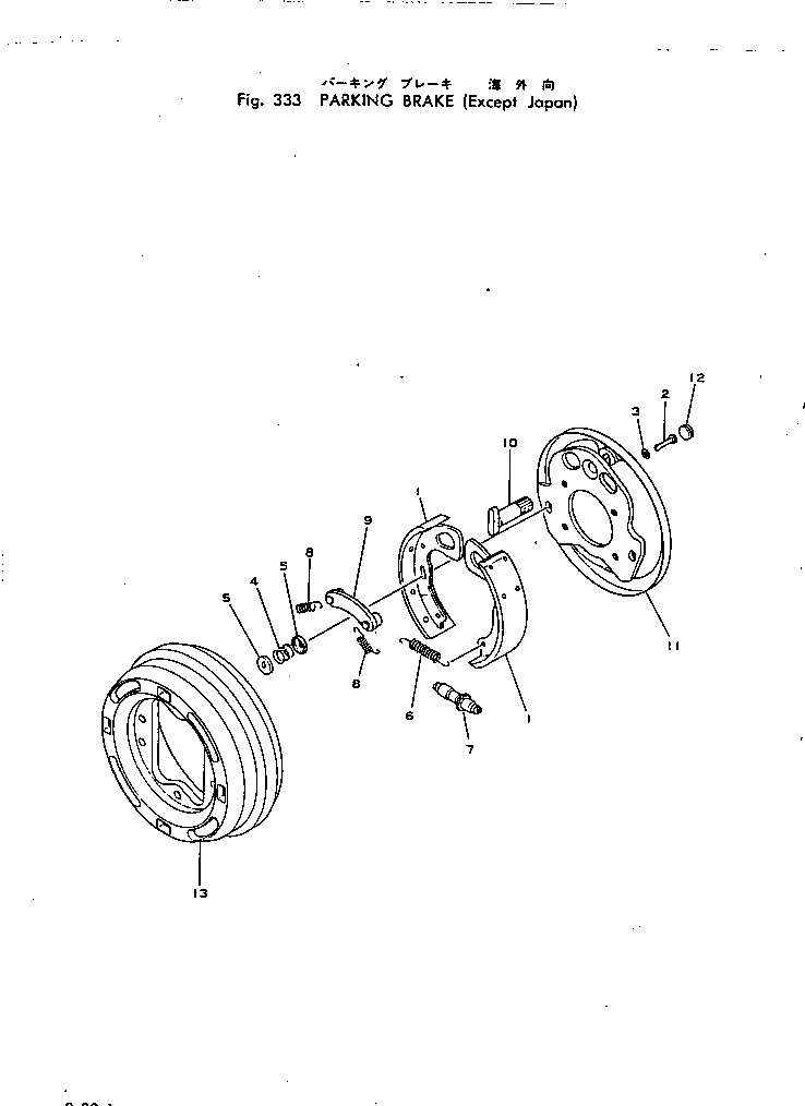 Барабан 9-46211-046-0 Komatsu