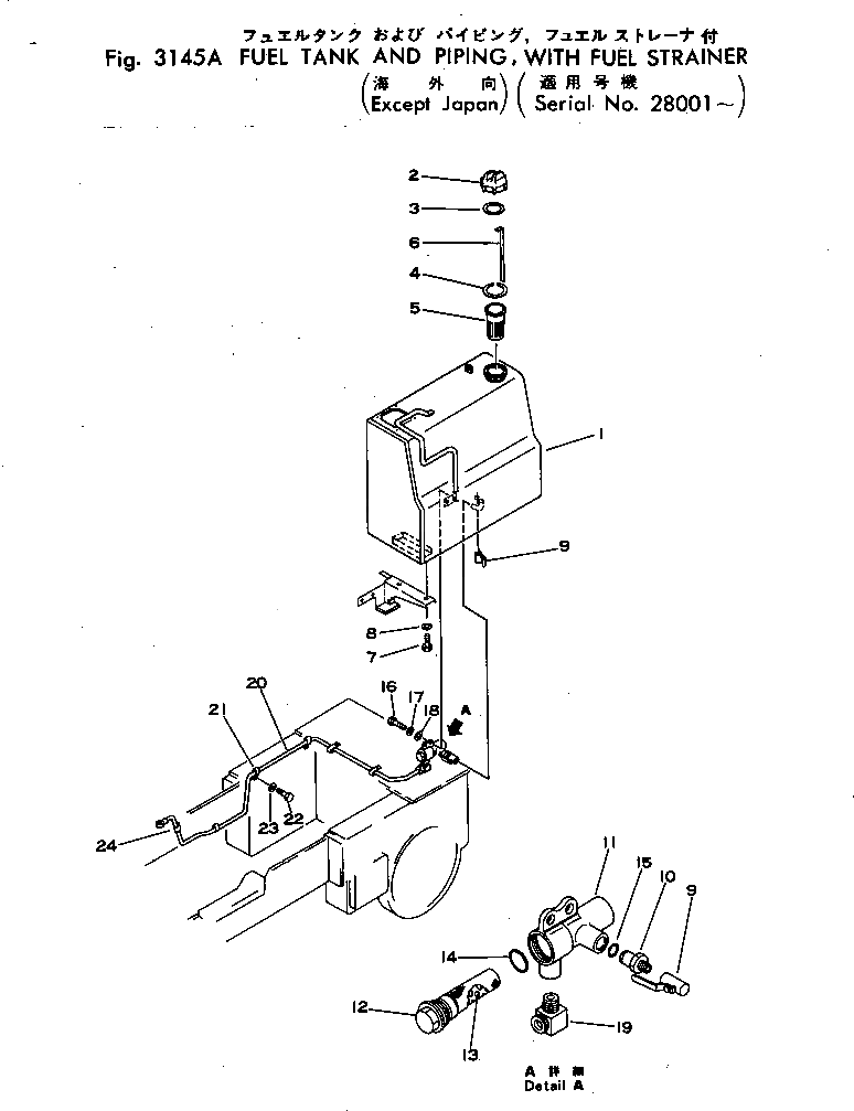 Бак 113-04-21112 Komatsu