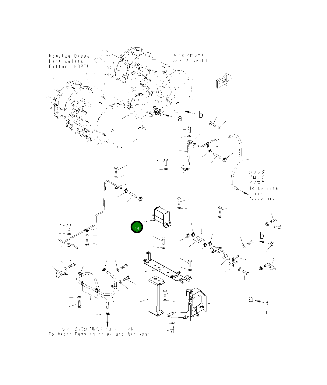 Бак 421-02-61641 Komatsu