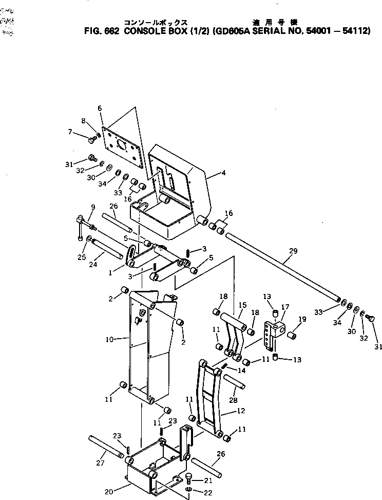 Вал 233-43-27310 Komatsu