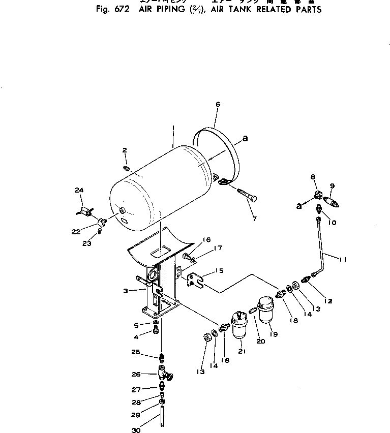 Бак 20D-68-11510 Komatsu