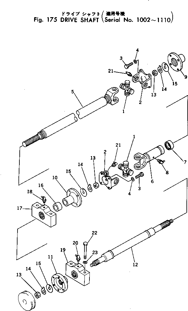Вилка 198-03-16120 Komatsu