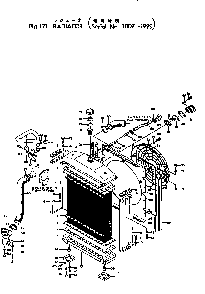 Бак 135-03-11120 Komatsu