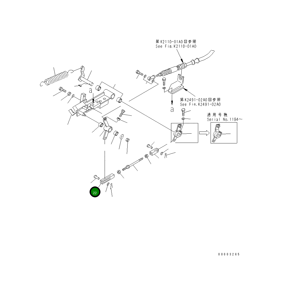 Вилка 11Y-43-13510 Komatsu