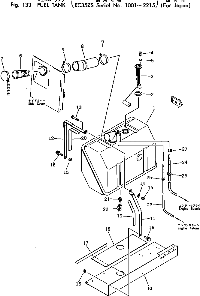 Бак M721045104400 Komatsu