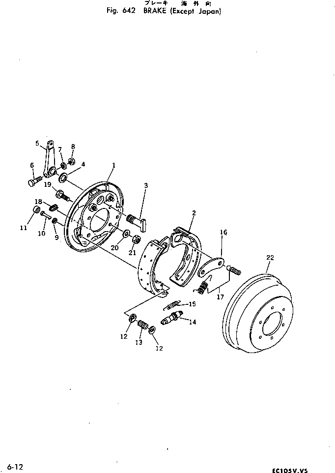 Барабан M710040381221 Komatsu