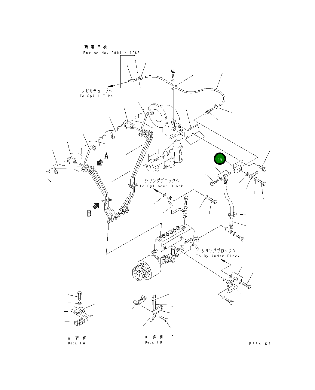 Адаптер 6150-71-8520 Komatsu