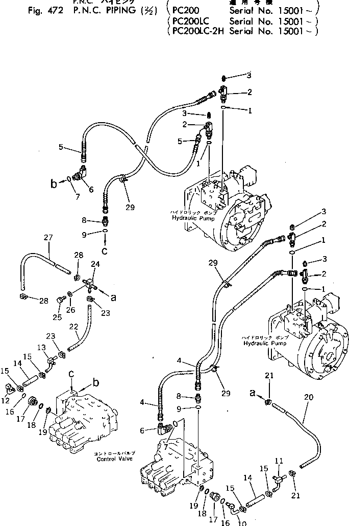 Адаптер 205-62-67370 Komatsu