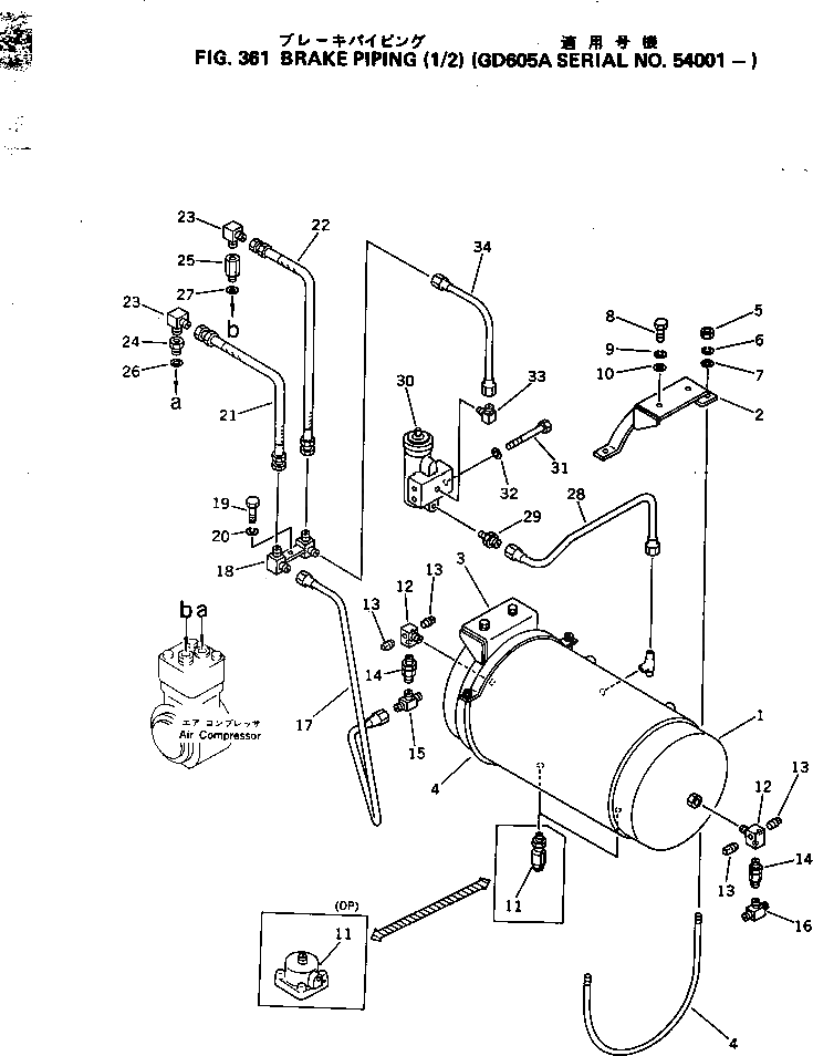 Бак 234-44-11114 Komatsu