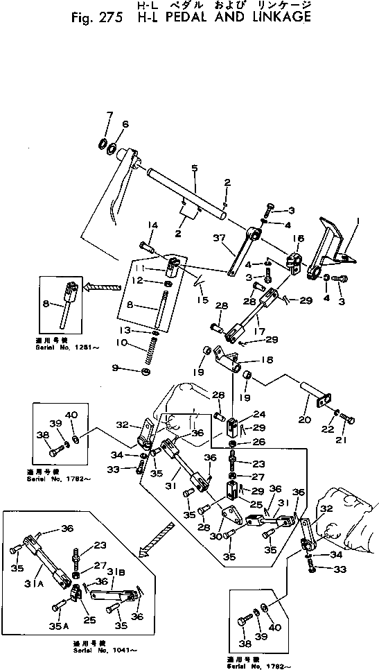 Вал FF7810-44121 Komatsu