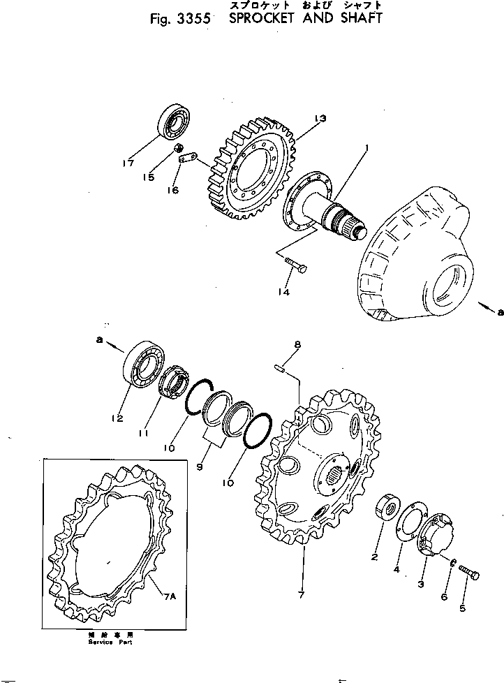 Вал 11G-A70-3120 Komatsu