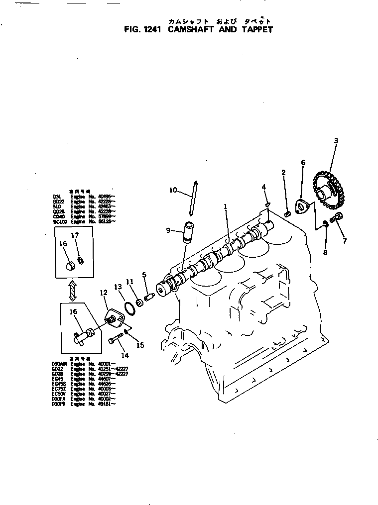 Адаптер 7700-82-1570 Komatsu