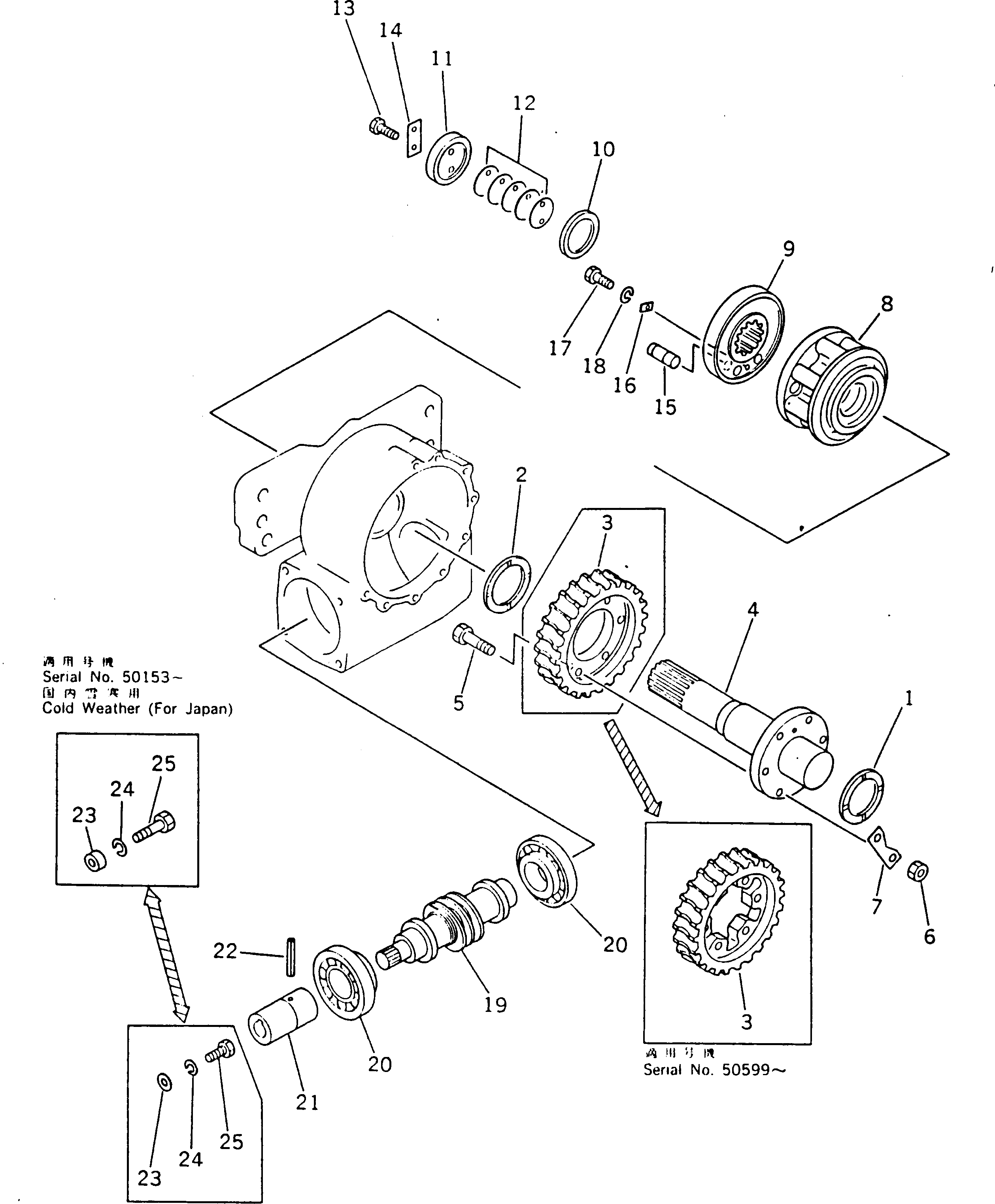 Вал 232-70-54421 Komatsu
