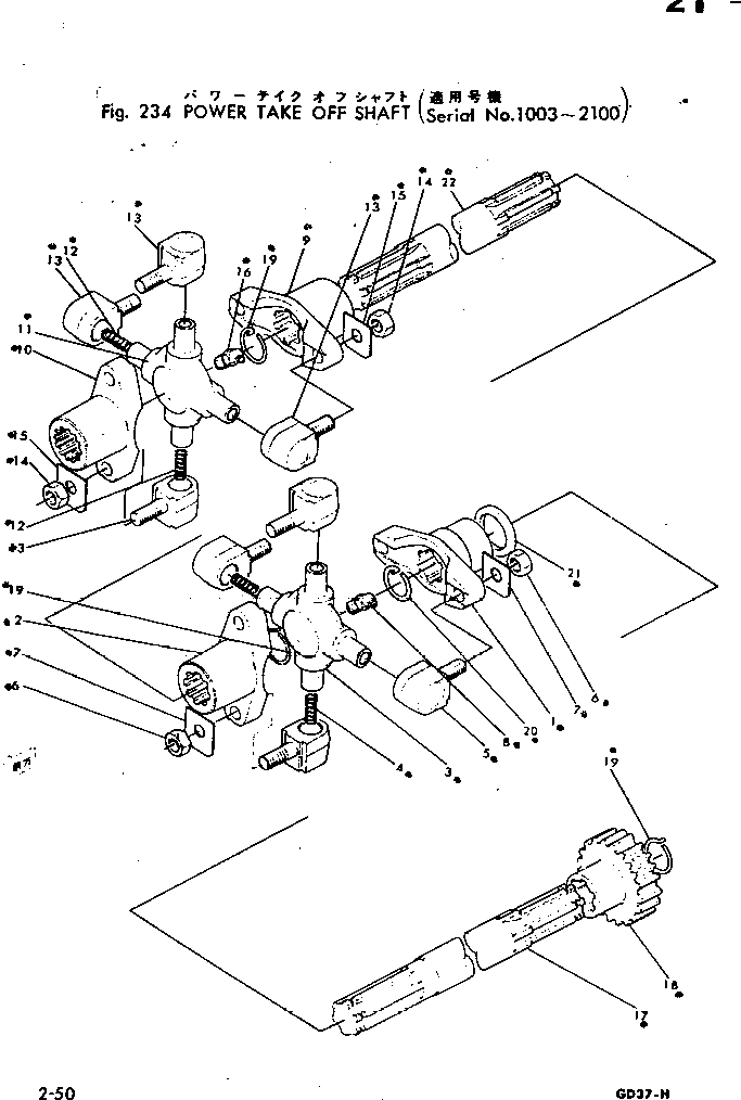 Вал 232-14-18211 Komatsu