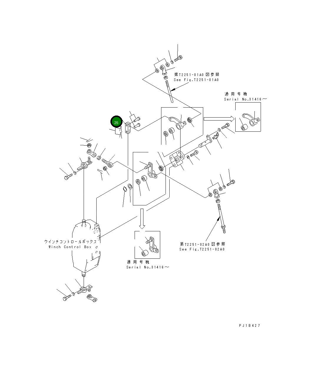 Вилка 04213-21040 Komatsu